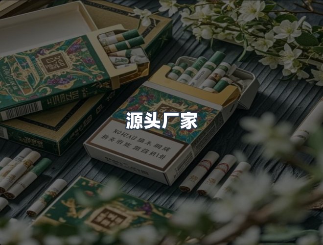 服务优势